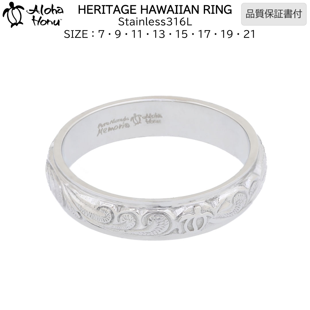 ハワイアン 指輪 リング[品番：BJDA0000693]｜BJ DIRECT