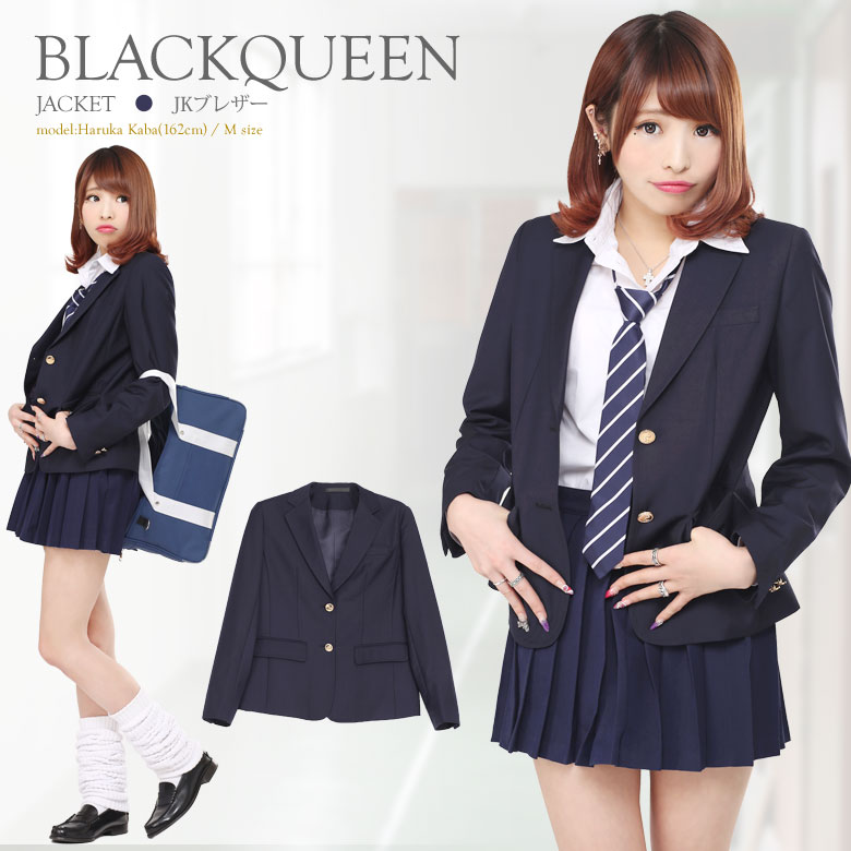 リアル 女子高生 制服 品番 qw Black Queen ブラッククイーン のレディースファッション通販 Shoplist ショップリスト