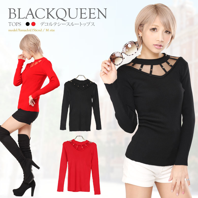 デコルテシースルートップス 品番 qw Black Queen ブラッククイーン のレディースファッション通販 Shoplist ショップリスト デコルテシースルートップス 品番 qw Black Queen ブラッククイーン のレディースファッション通販 Shoplist ショップリスト