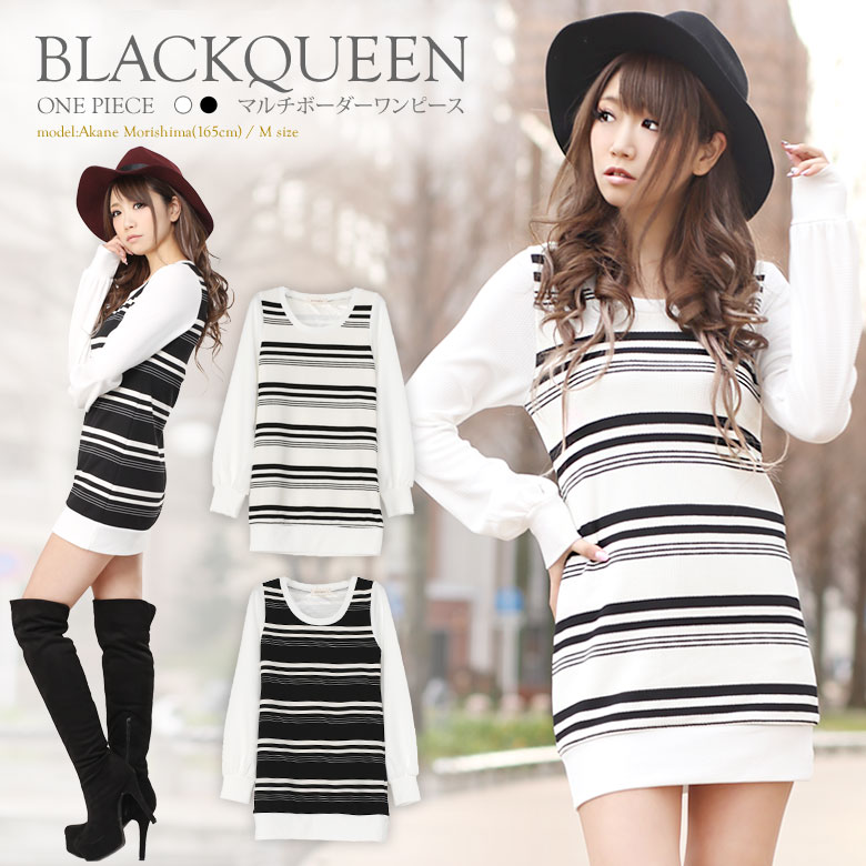 マルチボーダーワンピース 品番 qw Black Queen ブラッククイーン のレディースファッション通販 Shoplist ショップリスト