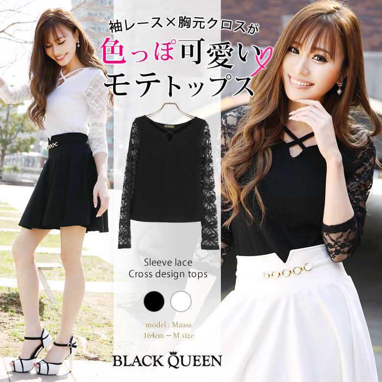 スリーブレースクロス デザイントップス 品番 qw Black Queen ブラッククイーン のレディースファッション 通販 Shoplist ショップリスト スリーブレースクロス デザイントップス 品番 qw Black Queen ブラッククイーン のレディースファッション 通販 Shoplist ショップリスト