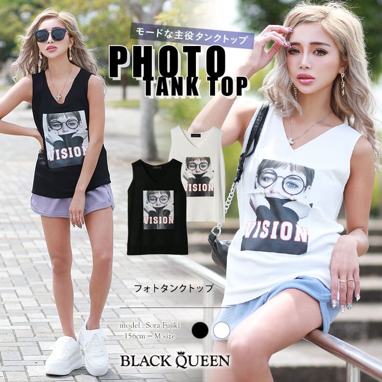 ギャル タンクトップ レディース 品番 qw Black Queen ブラッククイーン のレディースファッション通販 Shoplist ショップリスト ギャル タンクトップ レディース 品番 qw Black Queen ブラッククイーン のレディースファッション通販 Shoplist ショップリスト