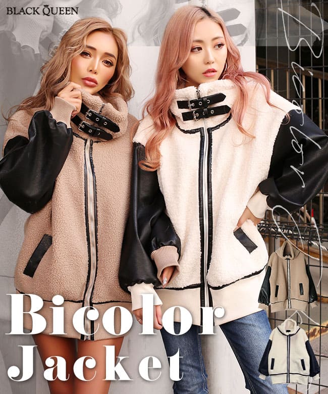 バイカラーB-3ジャケット【藤木そら/ちゃんかお着用】mavily[品番：BCQW1876145]｜BLACK QUEEN （ブラッククイーン  ）のレディースファッション通販｜SHOPLIST（ショップリスト）