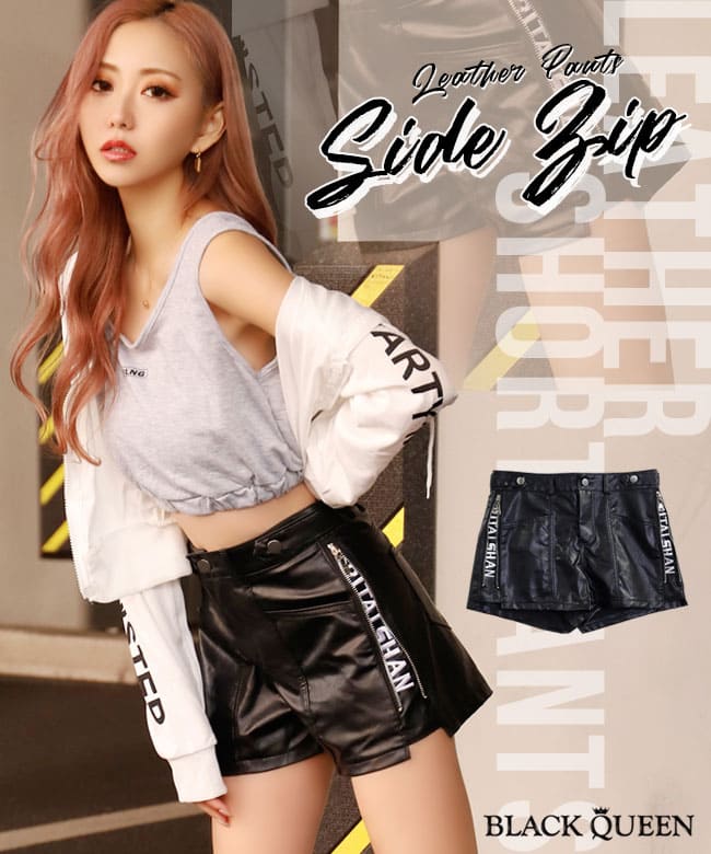 サイドZIPレザーショートパンツ【ちゃんかお着用】kegy[品番：BCQW1876198]｜BLACK QUEEN （ブラッククイーン  ）のレディースファッション通販｜SHOPLIST（ショップリスト）