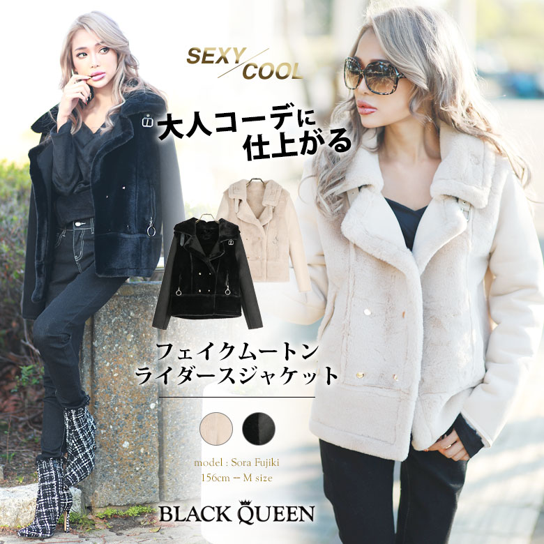 フェイクムートン ライダースジャケット 品番 qw Black Queen ブラッククイーン のレディースファッション通販 Shoplist ショップリスト