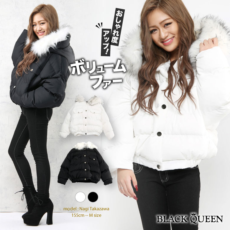 ボリュームファーショート ダウンコート 品番 qw Black Queen ブラッククイーン のレディースファッション通販 Shoplist ショップリスト