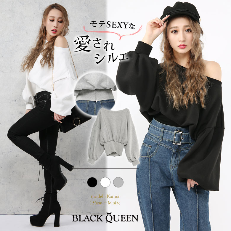 ウエストzipボリュームスリーブトップス 品番 qw Black Queen ブラッククイーン のレディースファッション 通販 Shoplist ショップリスト