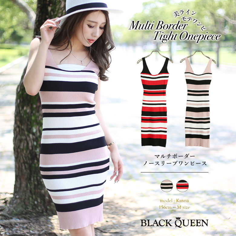 マルチボーダー ノースリーブワンピース 品番 qw Black Queen ブラッククイーン のレディースファッション通販 Shoplist ショップリスト