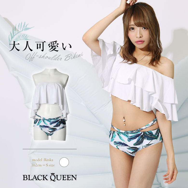 オフショルリーフ柄ビキニ 品番 qw Black Queen ブラッククイーン のレディースファッション通販 Shoplist ショップリスト