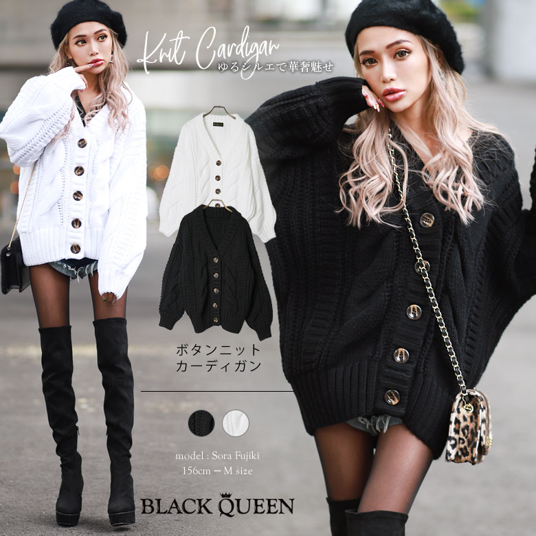 ギャル ニット カーディガン 品番 qw Black Queen ブラッククイーン のレディースファッション 通販 Shoplist ショップリスト