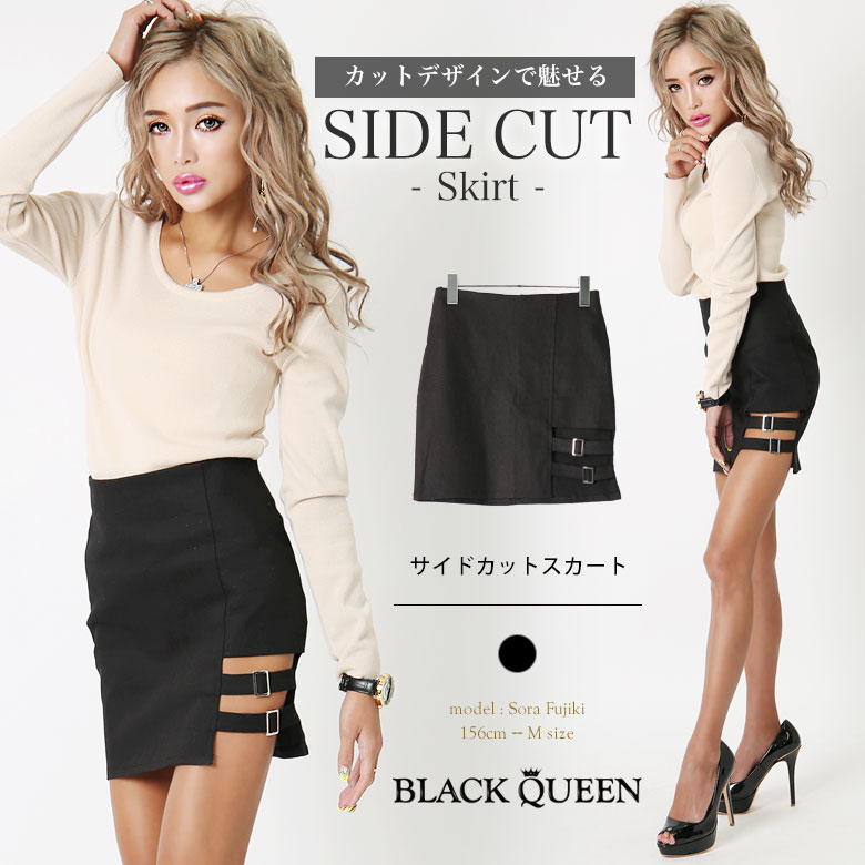 ギャル ミニスカート レディース 品番 qw Black Queen ブラッククイーン のレディースファッション通販 Shoplist ショップリスト
