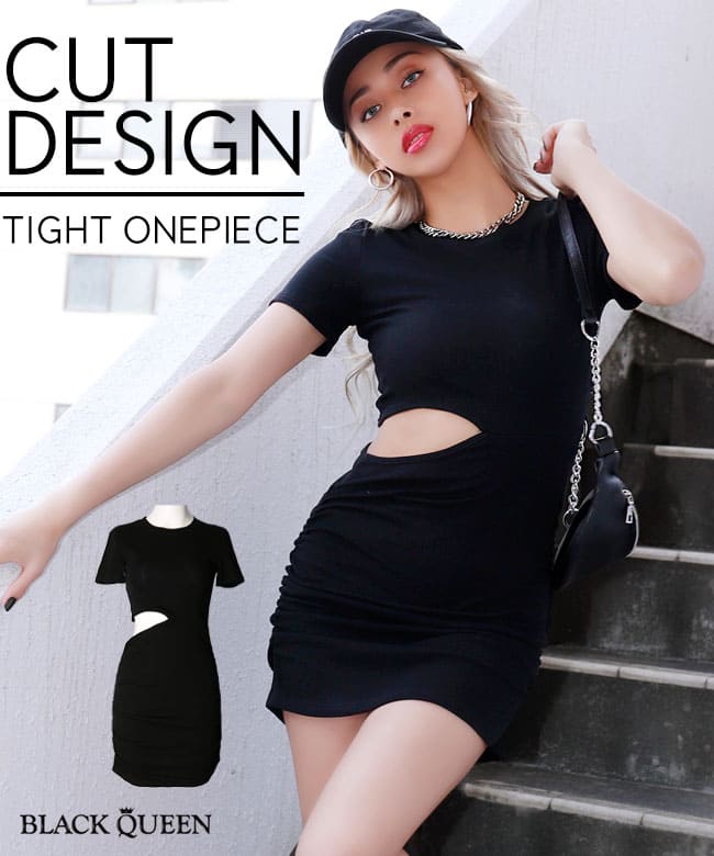 ウエストカットワンピース Hiromi着用 Kegy 品番 qw Black Queen ブラッククイーン のレディースファッション通販 Shoplist ショップリスト ウエストカットワンピース Hiromi着用 Kegy 品番 qw Black Queen ブラッククイーン のレディースファッション通販 Shoplist ショップリスト