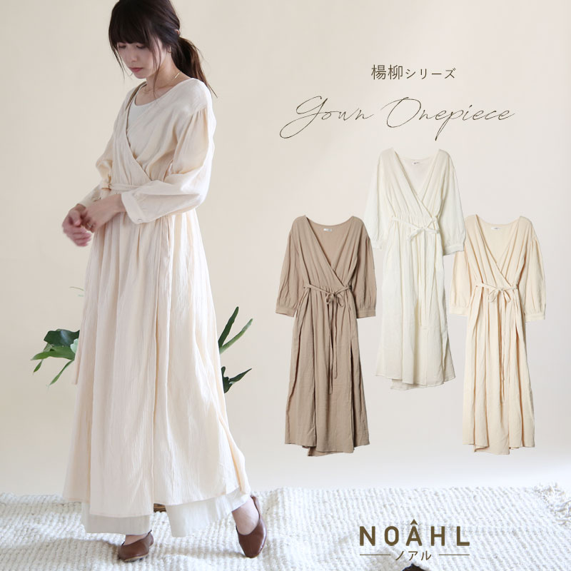 国内発送 Toujours コート カシュクール 羽織り ワンピース ガウンドレス ロングワンピース Slcp Lk