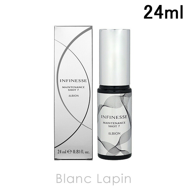 アルビオン アンフィネス メンテナンスショット7 24ml[品番：BLAE0022989]｜BLANC  LAPIN（ブランラパン）のレディースファッション通販｜SHOPLIST（ショップリスト）