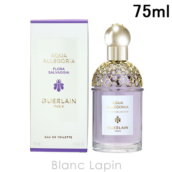 ゲラン アクアアレゴリアフローラサルヴァジア EDT 75ml[品番