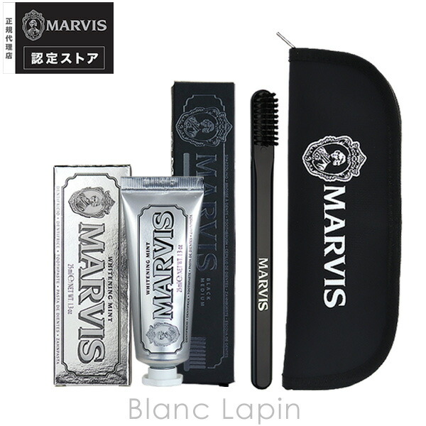 MARVIS 歯ブラシ - 歯ブラシ