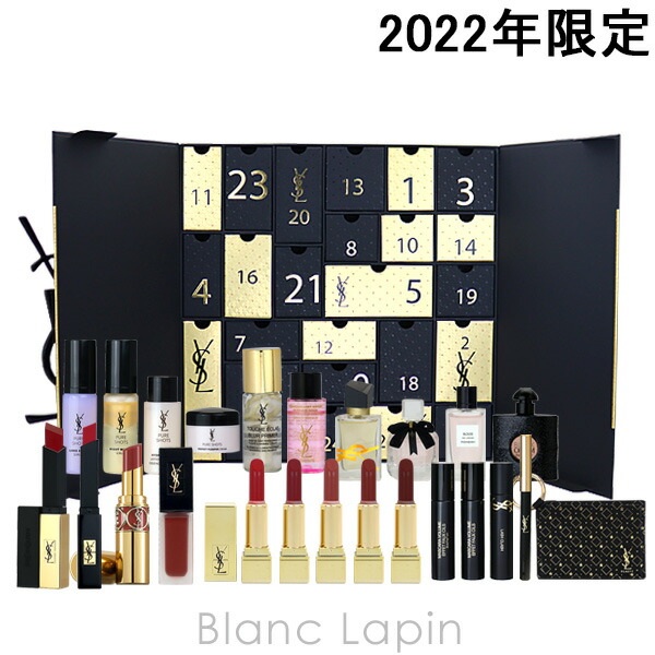 イヴサンローラン YSLアドベントカレンダー 7[品番：BLAE0014325]｜BLANC  LAPIN（ブランラパン）のレディースファッション通販｜SHOPLIST（ショップリスト）