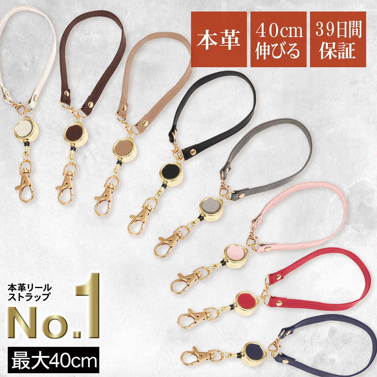 リールキーホルダー 本革 伸びる 品番 Aetb Blue Sincere ブルーシンシア のレディースファッション通販 Shoplist ショップリスト