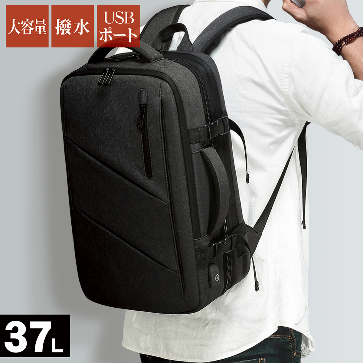 37L 大容量 ビジネスリュック[品番：AETB0000060]｜BLUE SINCERE（ブルーシンシア）のメンズ ファッション通販｜SHOPLIST（ショップリスト）