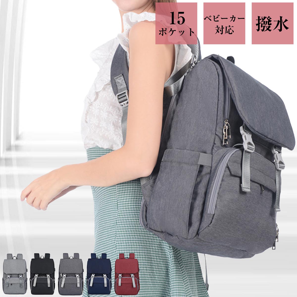 24l マザーズバッグ リュック 品番 Aetb Blue Sincere ブルーシンシア のレディースファッション通販 Shoplist ショップリスト