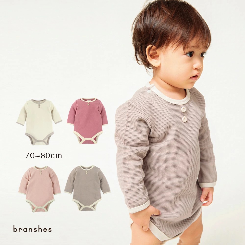 BRANSHES ブランシェス スーツ セットアップ 100 キッズ 子供服