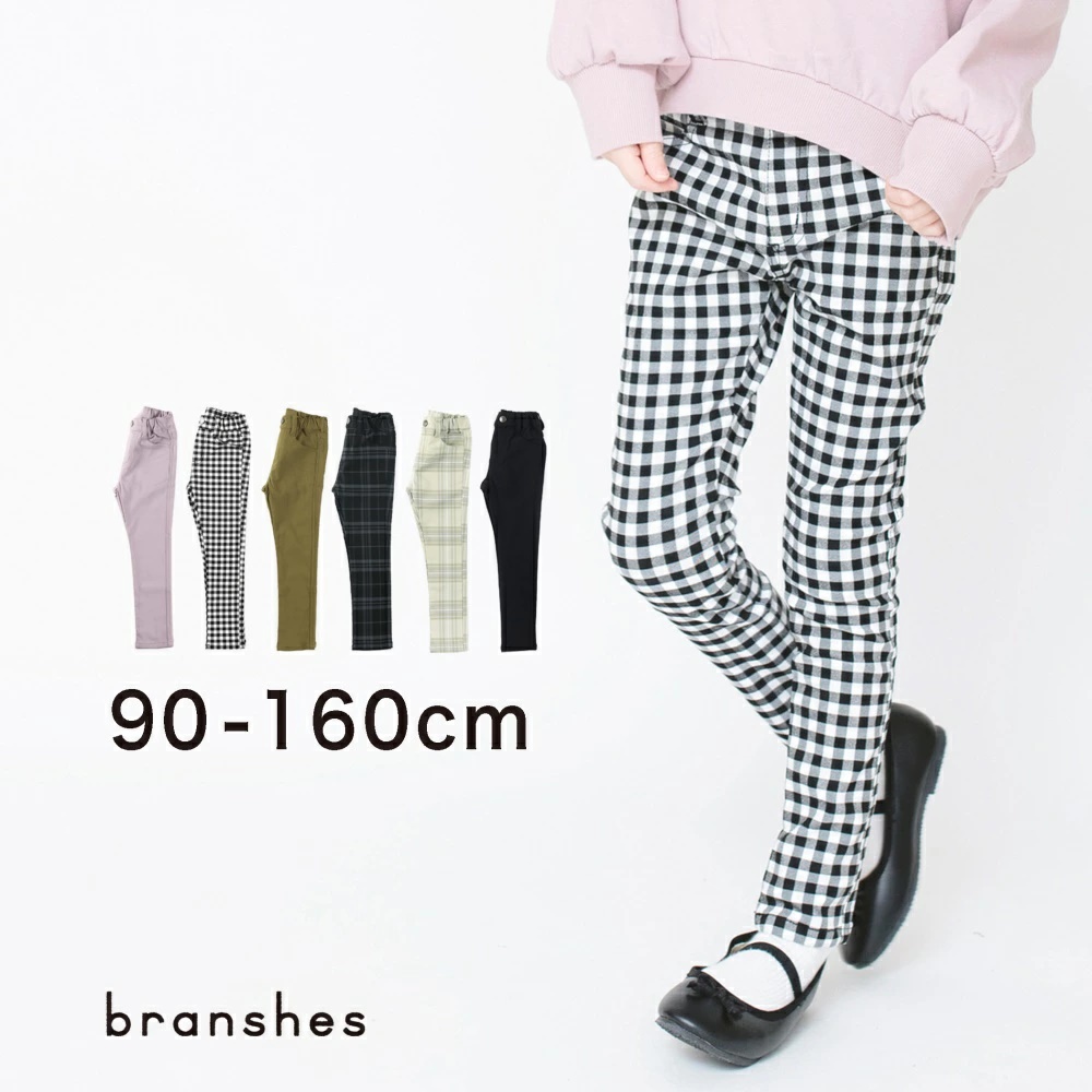 BRANSHES ブランシェス 裏起毛ツイルロングパンツ - パンツ