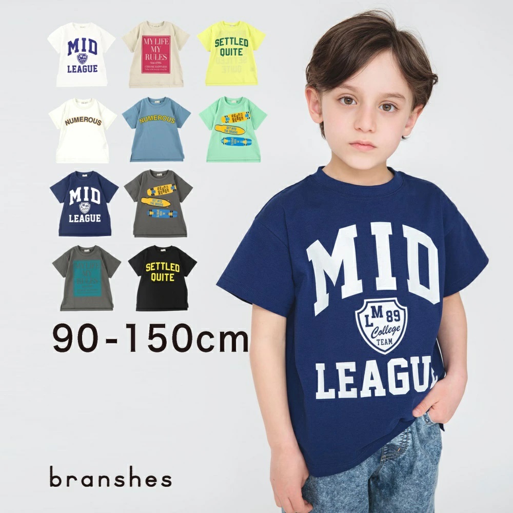 【bコレ / 綿100％】グラフィック半袖Tシャツ 子供服 キッズ[品番