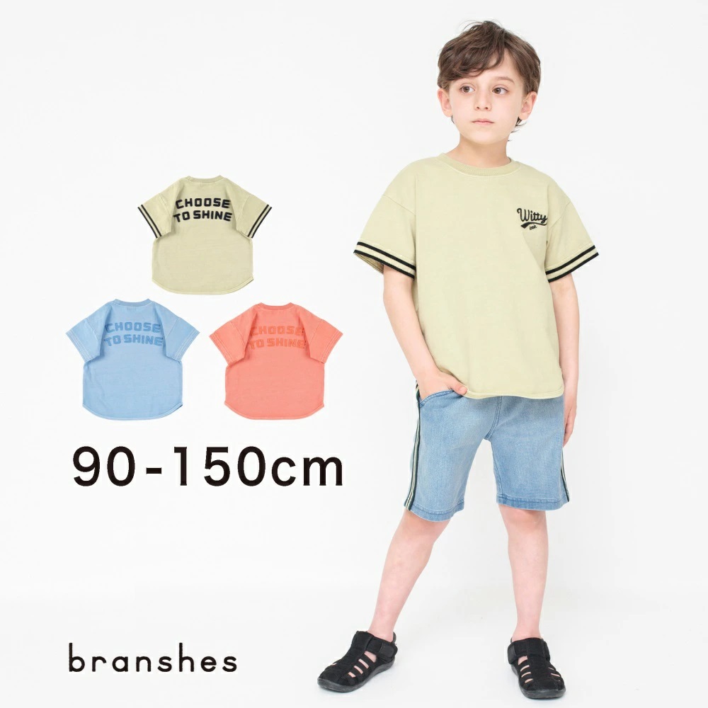 ビンテージ風ベースボールロゴ半袖Tシャツ 子供服  キッズ[品番：BRSK0003506]｜BRANSHES（ブランシェス）のキッズファッション通販｜SHOPLIST（ショップリスト）