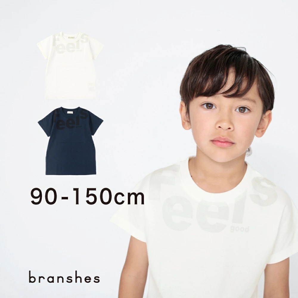 【ロイヤルコットン】FEELSロゴ半袖Tシャツ 子供服  キッズ[品番：BRSK0003443]｜BRANSHES（ブランシェス）のキッズファッション通販｜SHOPLIST（ショップリスト）