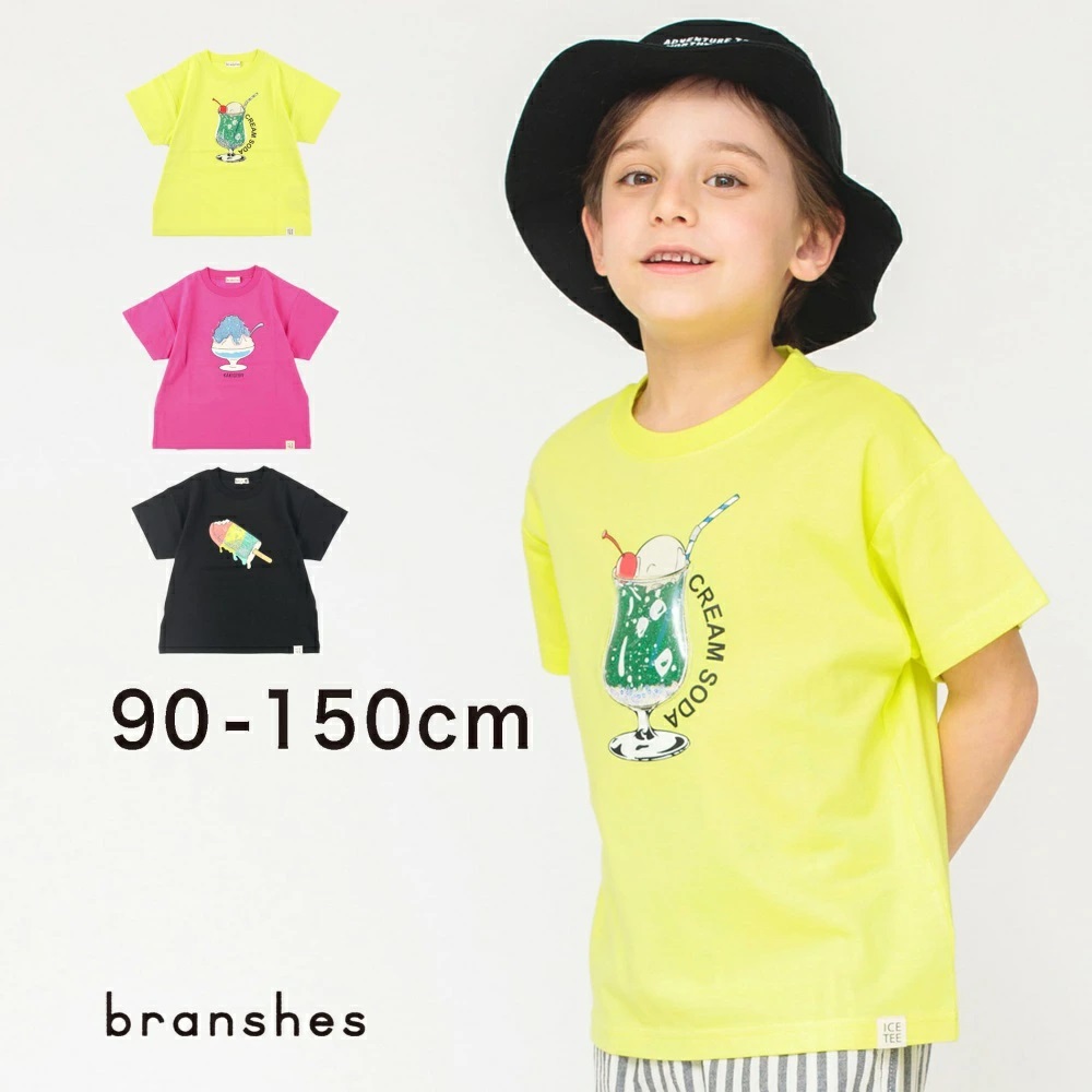 接触冷感アイスT】ぷっくりPVC半袖Tシャツ 子供服