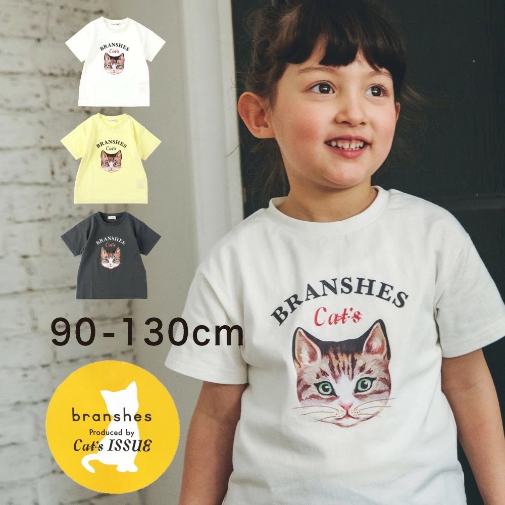 ビタミンカラーのハーモニー babycheer ねこ Tシャツ | tatihome.com
