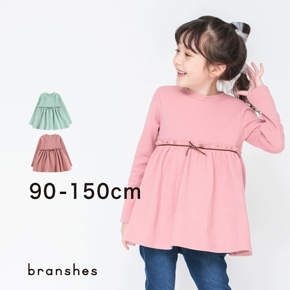 branshes ベロアキャミソール 120cm 2枚セット - トップス