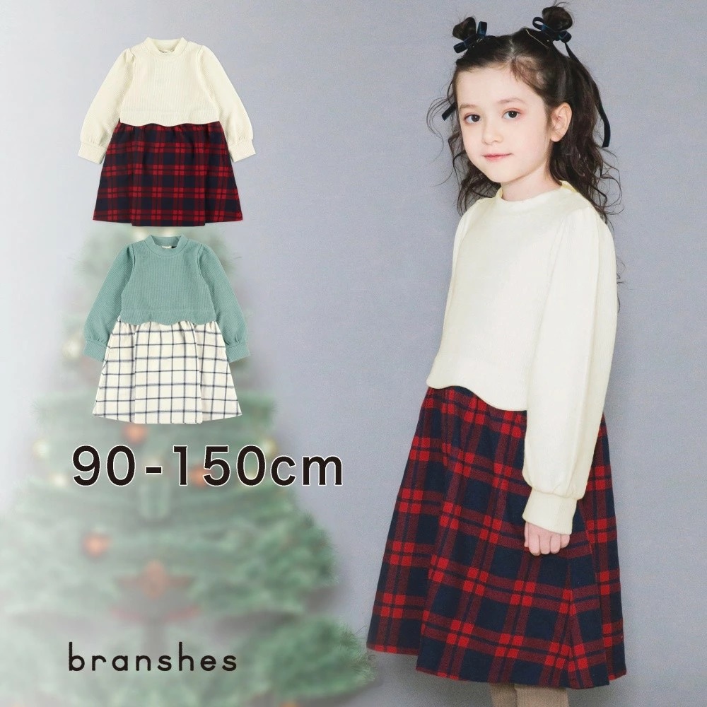 ペア】チェック柄ドッキングワンピース 子供服 キッズ[品番