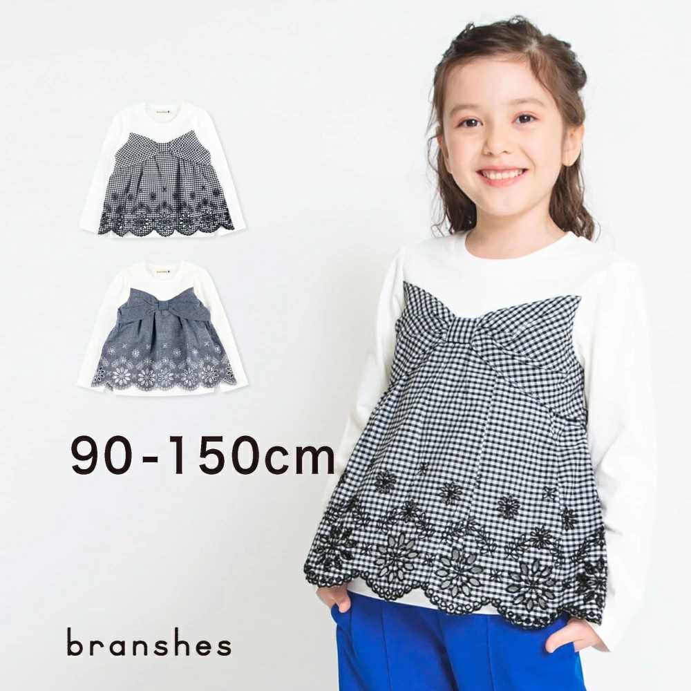 重ね着風長袖Ｔシャツ 子供服 キッズ[品番：BRSK0003260]｜BRANSHES