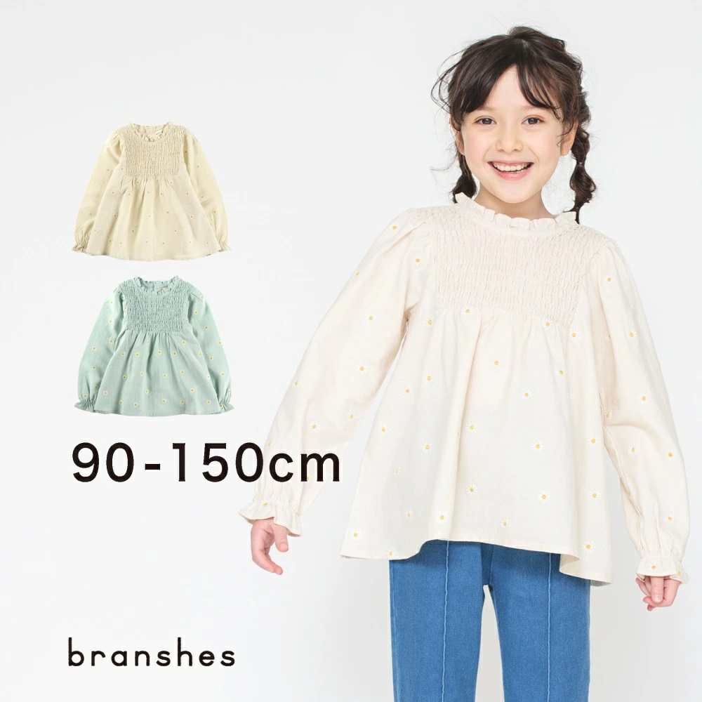 Branshes ブランシェス ドットティアードノースリーブチュニック100cm