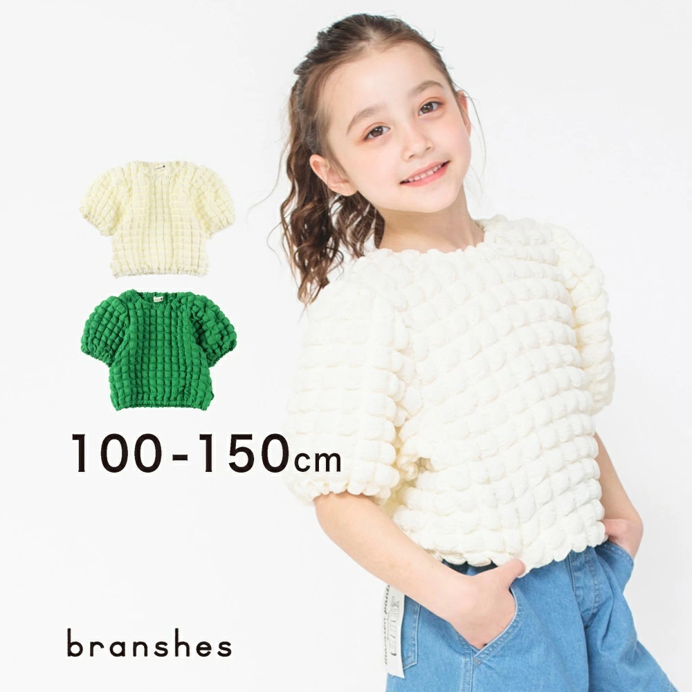 ポップコーンJQ半袖Tシャツ 子供服 キッズ[品番：BRSK0003337