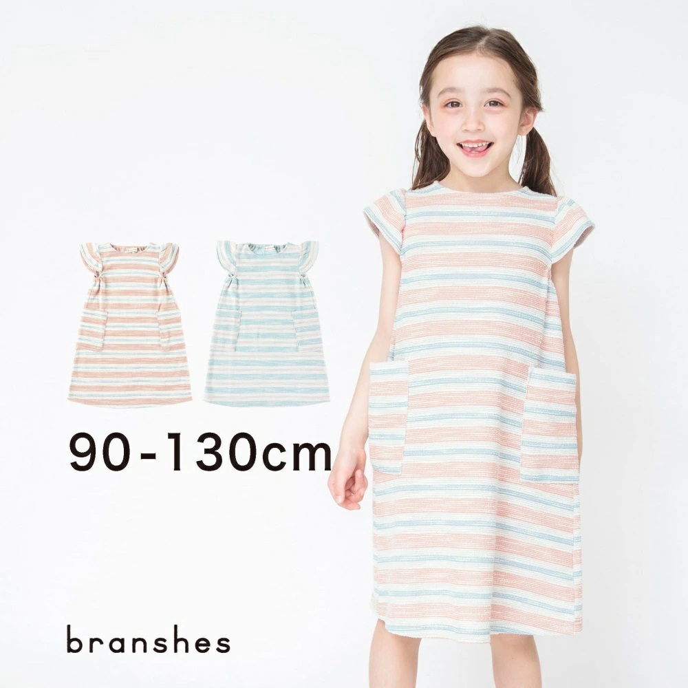 BRANSHES ボーダー ワンピース 90 100 お揃い - ワンピース