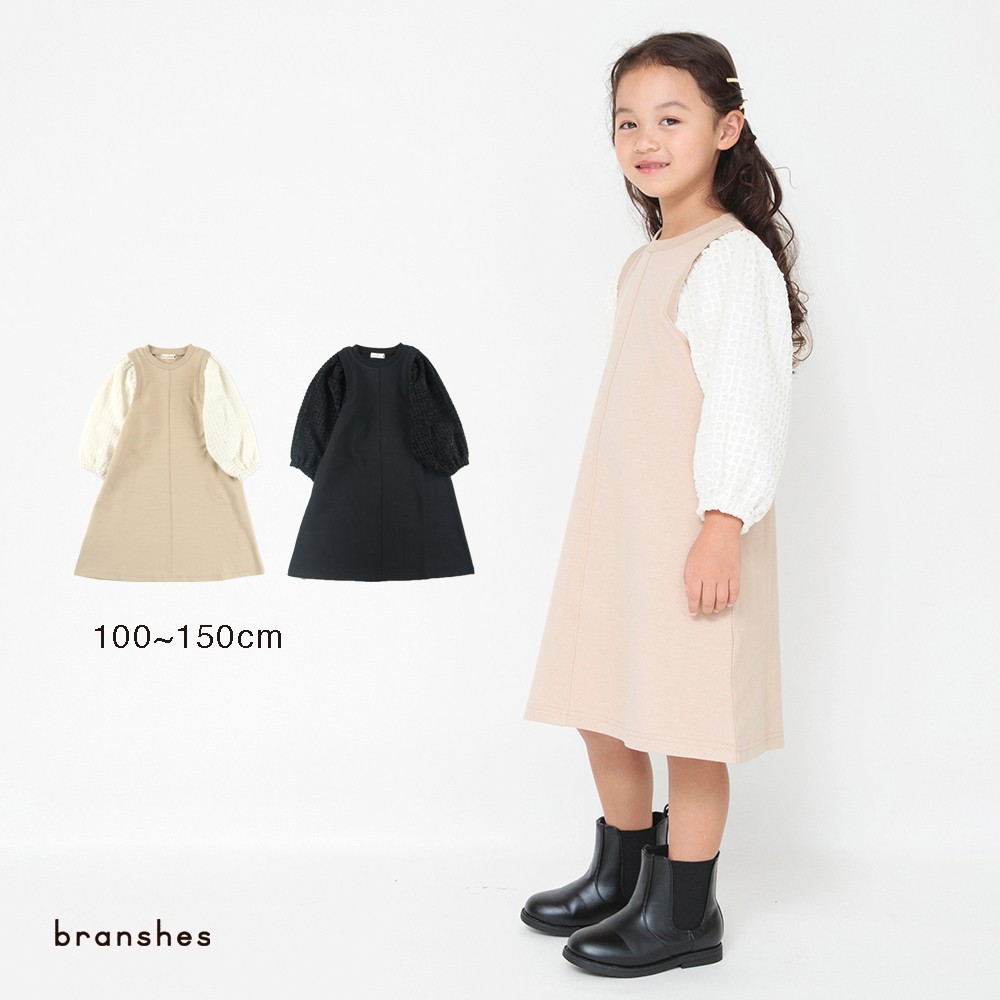 branshes ワンピース 80 ブランシェス - ワンピース