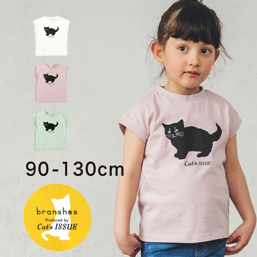 黒ネコプリントフレンチスリーブTシャツ 子供服 キッズ[品番