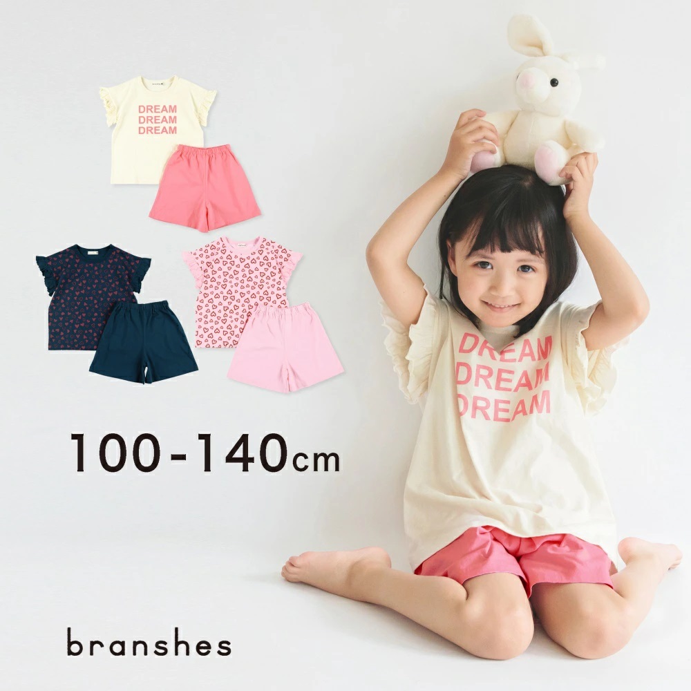 BRANSHES ブランシェス セットアップ100 - セットアップ