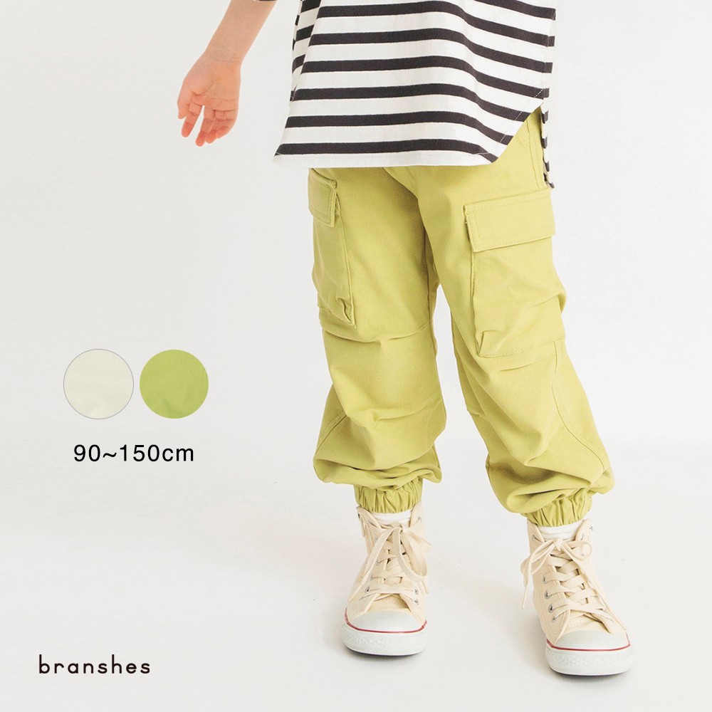 カーゴロングパンツ[品番：BRSK0008144]｜BRANSHES（ブランシェス）の