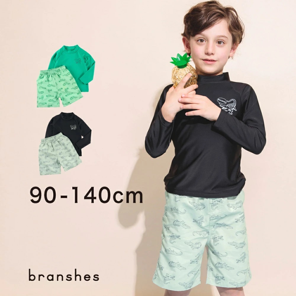 ブランシェス トレーナー(90cm) ズボン(80cm) 靴下 セット