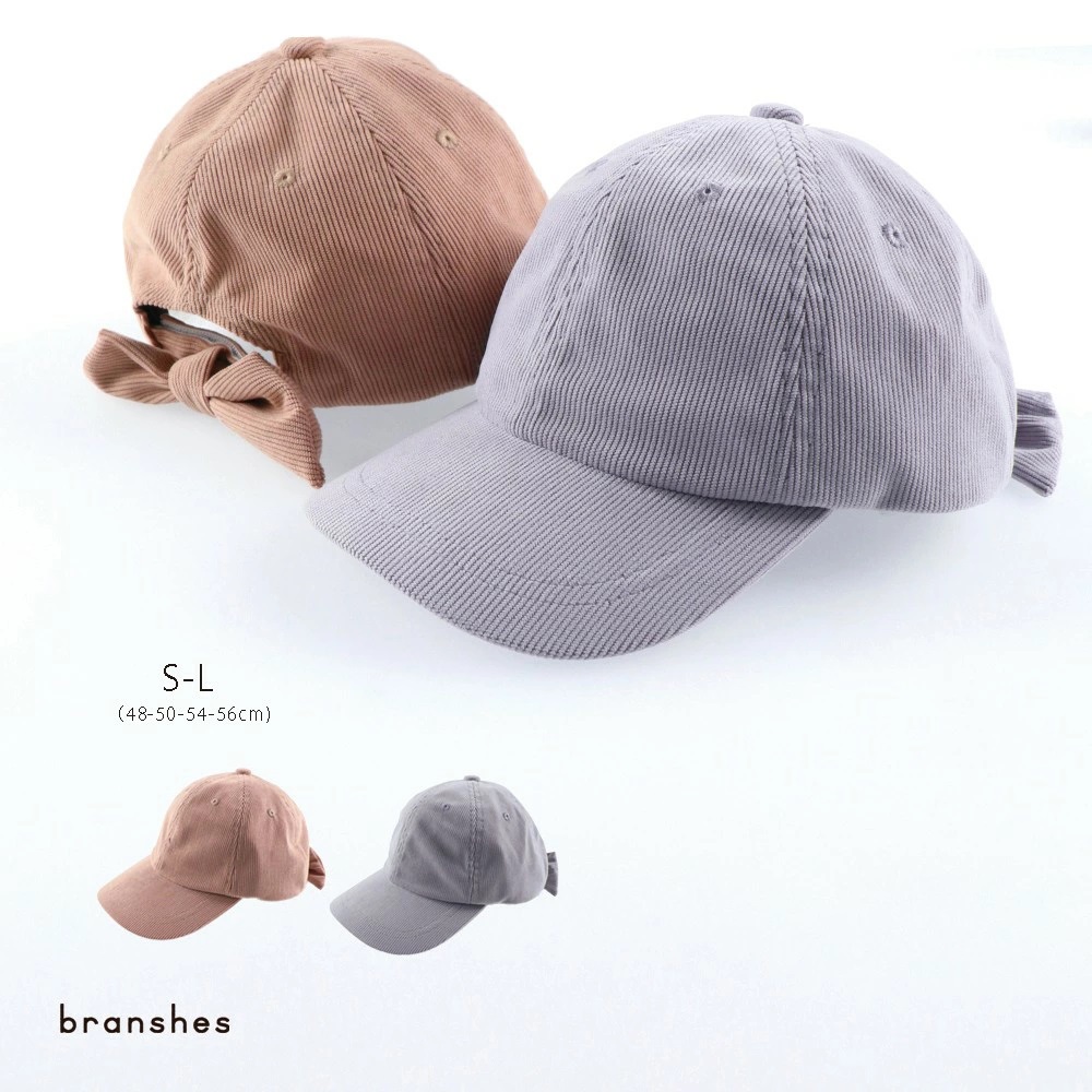 Branshes キッズ ハット Sサイズ46〜48 - その他