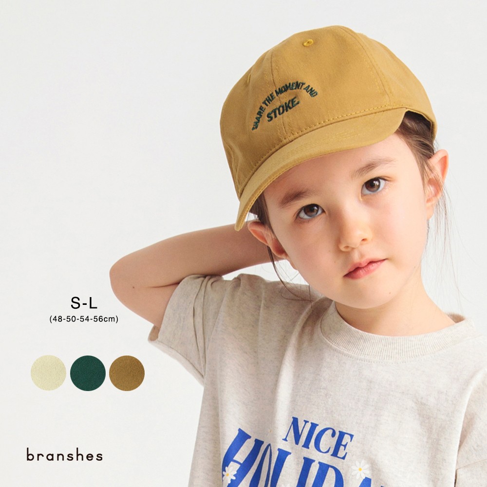 刺しゅうロゴツイルキャップ[品番：BRSK0008235]｜BRANSHES（ブランシェス）のキッズファッション通販｜SHOPLIST（ショップリスト）