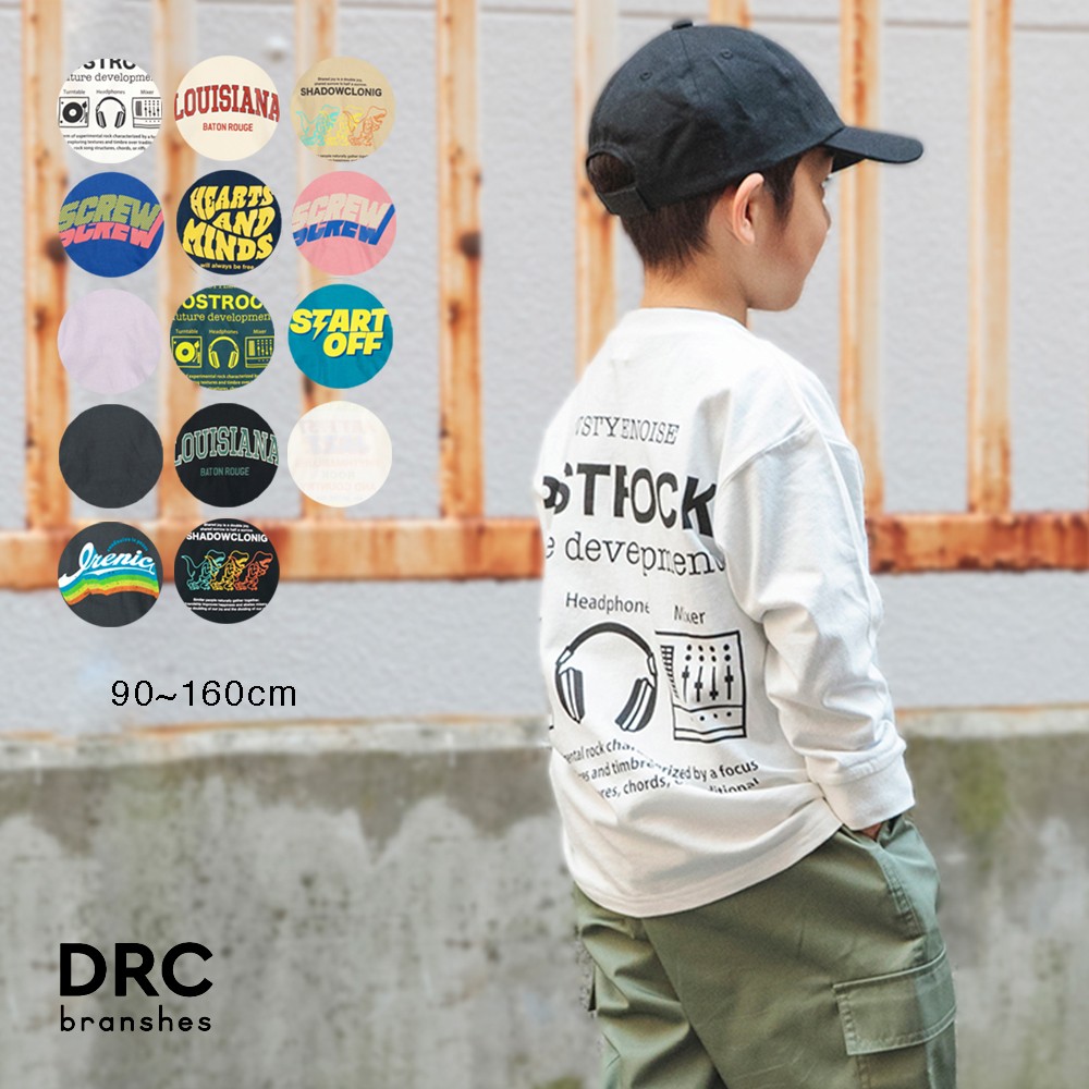 WEB限定/DRC/お肌に嬉しい綿100％】アソートグラフィック長袖Tシャツ