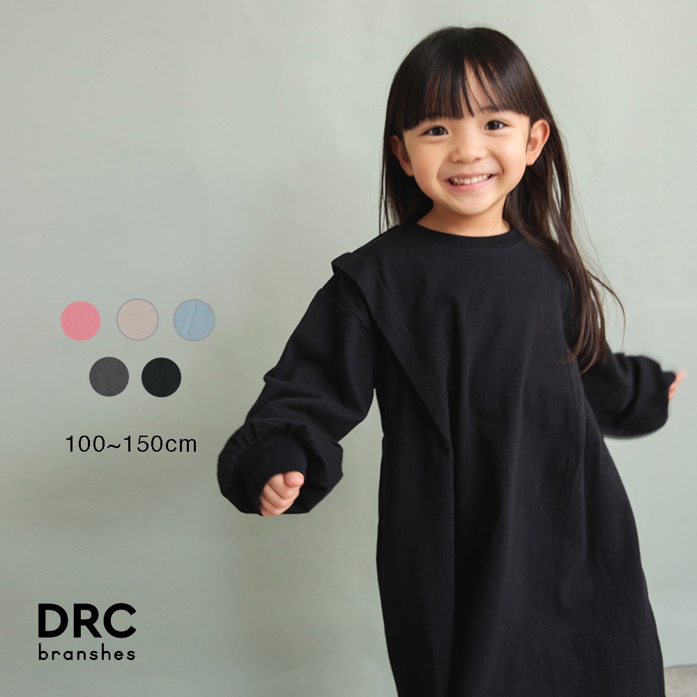 【WEB限定/DRC/お肌に嬉しい綿100％】肩タック長袖ワンピース[品番：BRSK0007958]｜BRANSHES（ブランシェス）のキッズファッション通販｜SHOPLIST（ショップリスト）