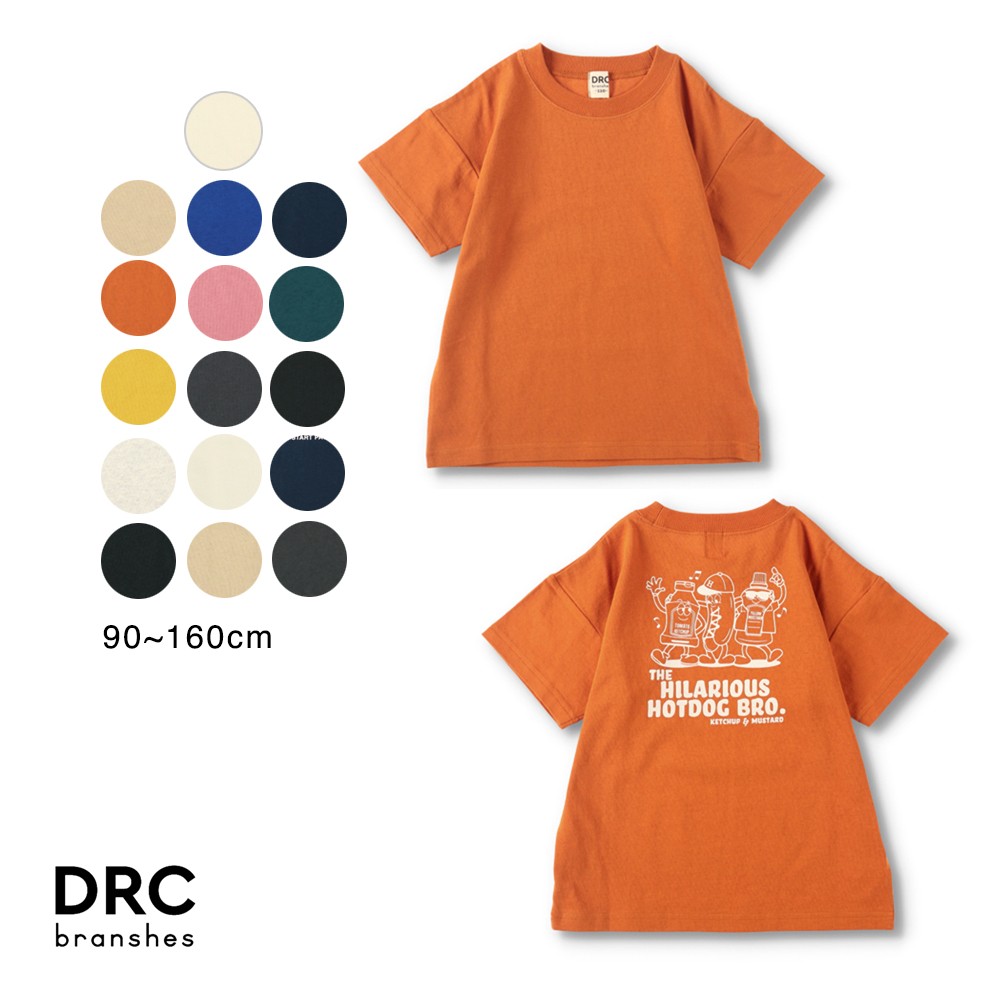 【WEB限定/DRC/お肌に嬉しい綿100％】アソートグラフィック半袖Tシャツ[品番：BRSK0008100]｜BRANSHES（ブランシェス）のキッズファッション通販｜SHOPLIST（ショップリスト）