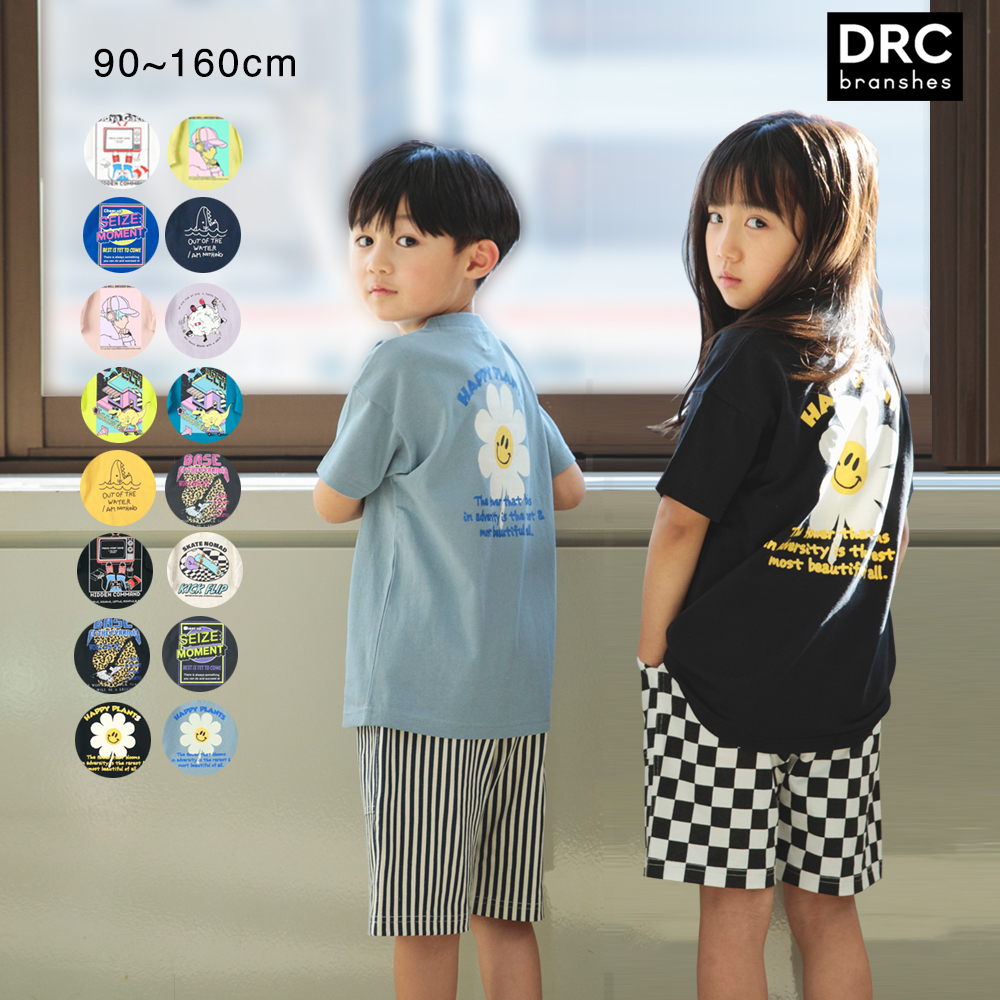 WEB限定/DRC/お肌に嬉しい綿100％】アソートグラフィック半袖Tシャツ[品番：BRSK0008158]｜BRANSHES（ブランシェス）のキッズファッション通販｜SHOPLIST（ショップリスト）