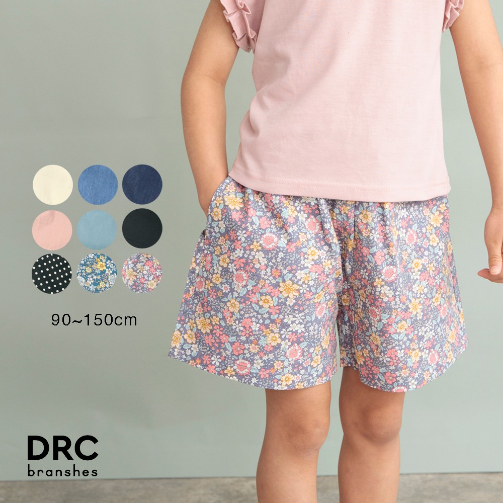 【WEB限定/DRC】ウエストリボンショートパンツ[品番：BRSK0008166]｜BRANSHES（ブランシェス）のキッズファッション通販｜SHOPLIST（ショップリスト）