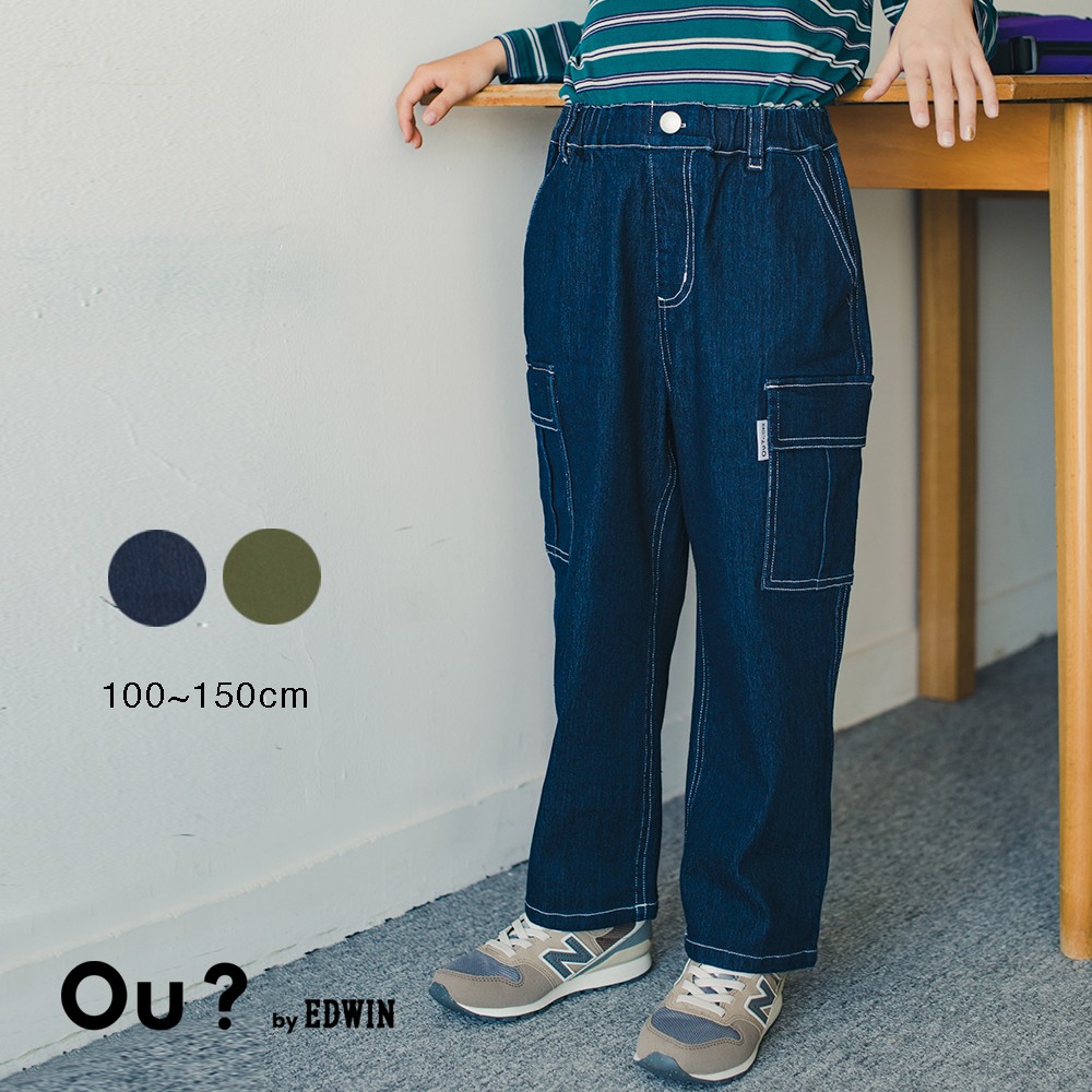 【Ou? by  EDWIN】カーゴパンツ[品番：BRSK0007968]｜BRANSHES（ブランシェス）のキッズファッション通販｜SHOPLIST（ショップリスト）